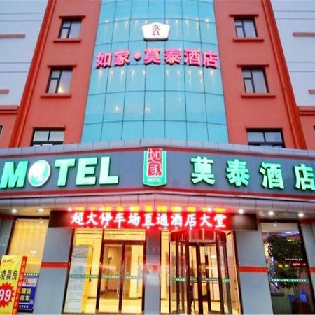 Motel Qingdao Jiaonan Renmin Road Business Street Exterior photo